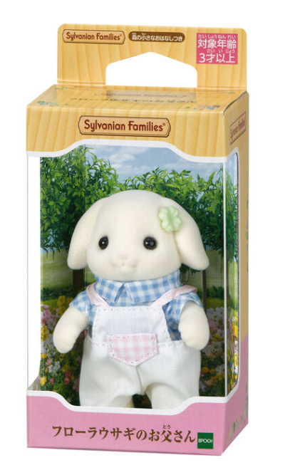 Papá Flora