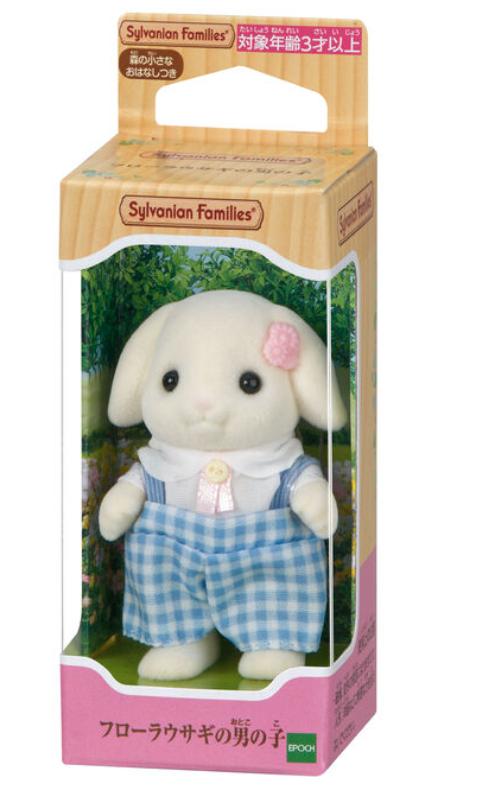 Chico Flora Sylvanian