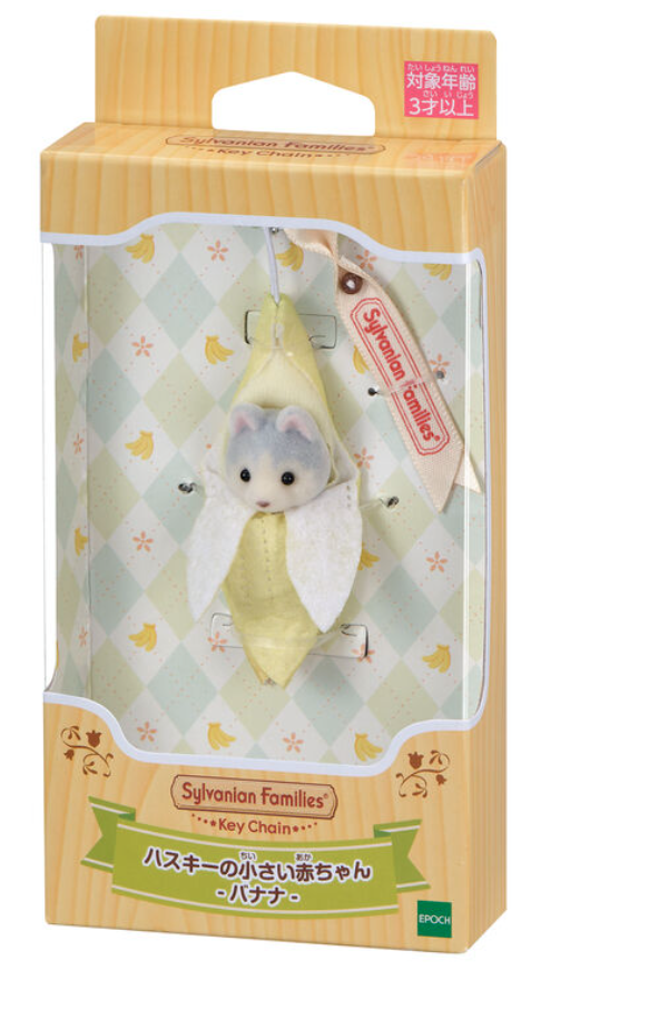 Llavero Sylvanian Pequeño husky bebé -Banana-