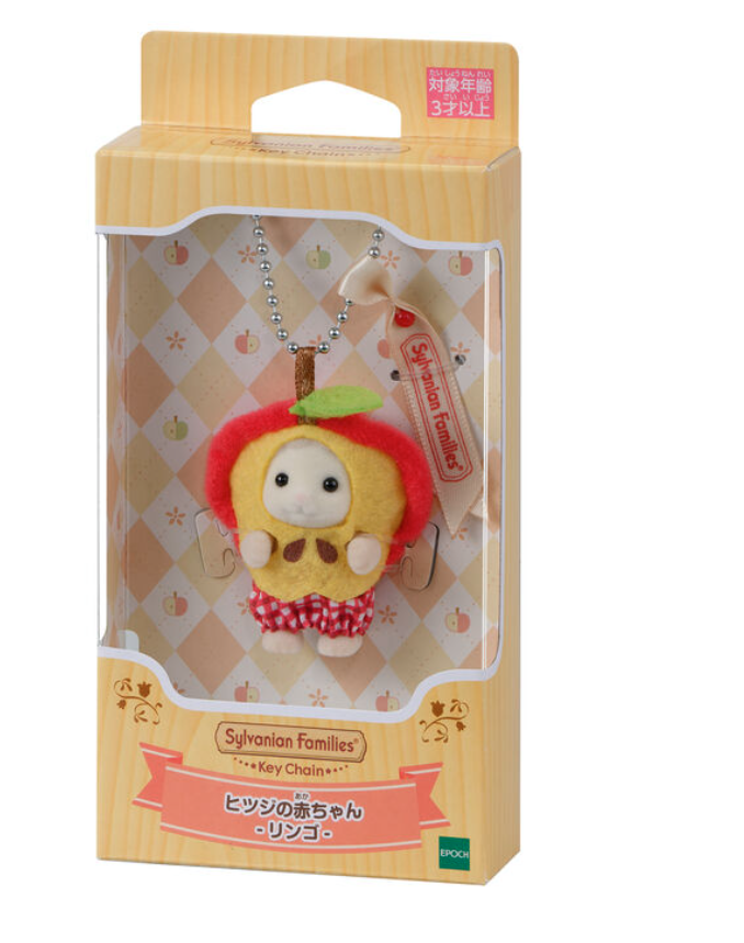 Llavero de oveja bebé Sylvanian Families -Manzana-