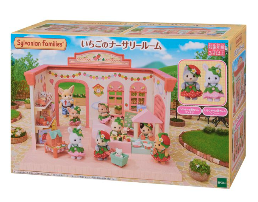 Set Sylvanian Habitación infantil de fresas