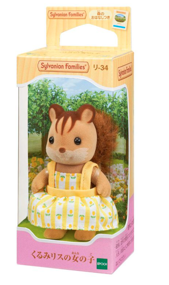 Chica ardilla Sylvanian cáscara de nuez