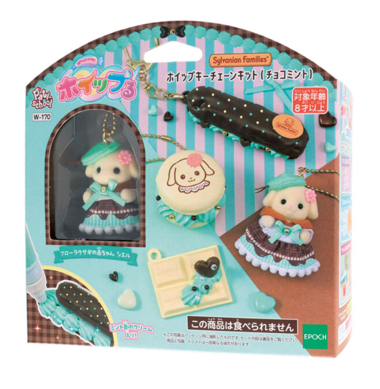 Kit de llavero de Sylvanian (chocolate con menta)