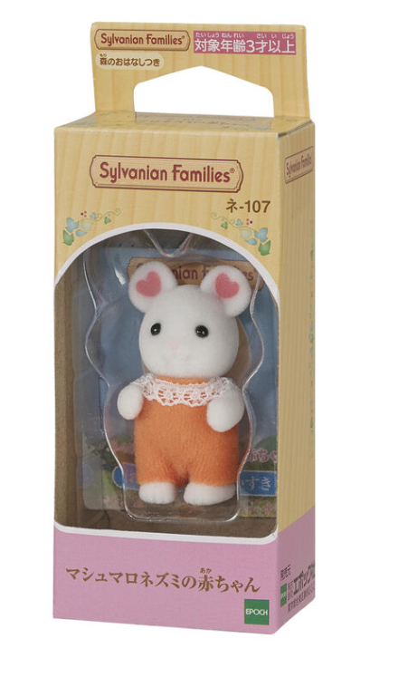 Sylvanian bebé ratoncito