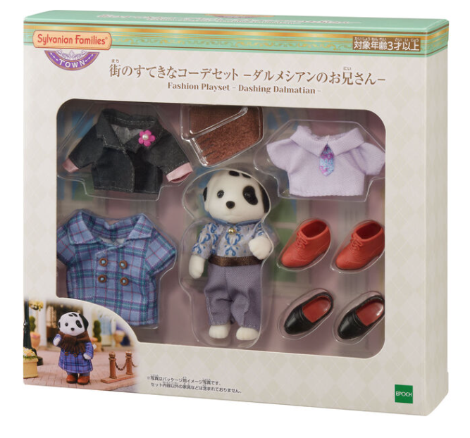 Sylvanian Dálmata conjunto elegante