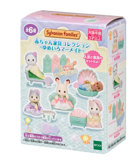 Caja sorpresa Sylvanian NUEVA SERIE