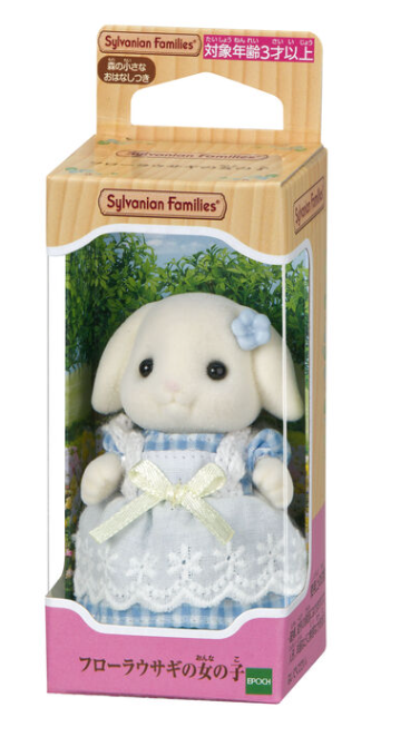 Niña Flora Sylvanian