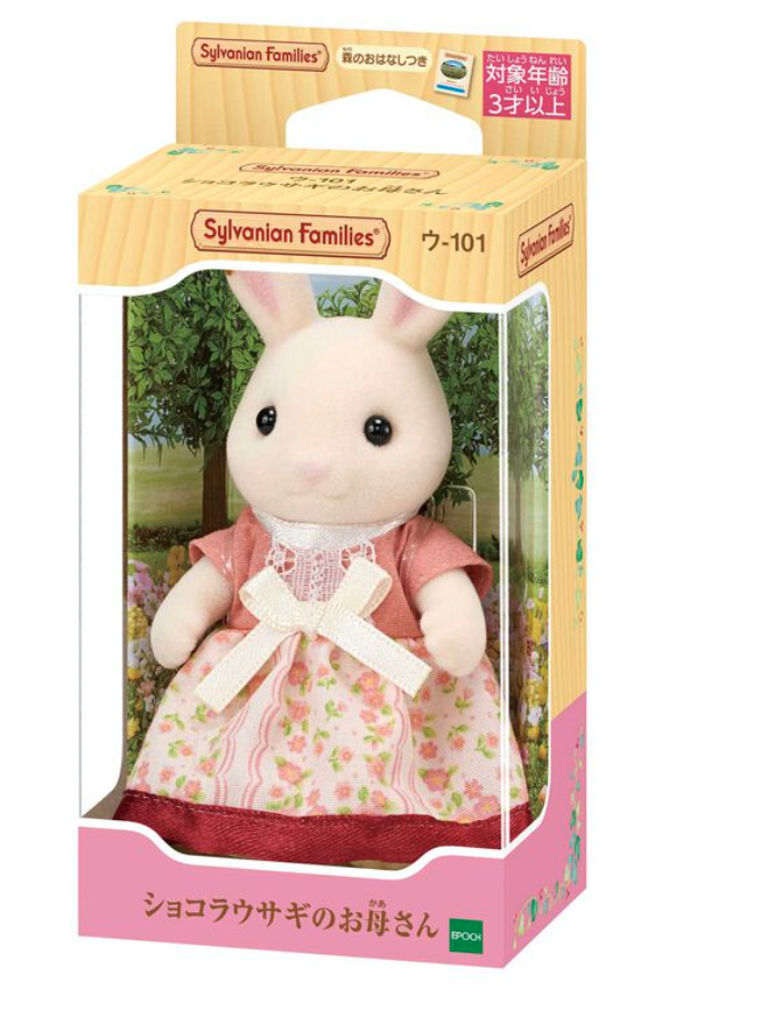 Mamá conejo de chocolate sylvanian
