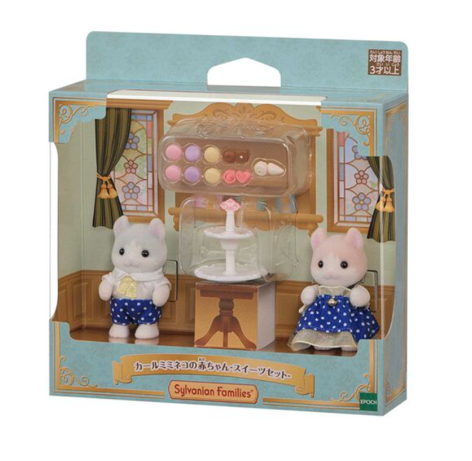 Set Sylvanian gato de orejas rizadas - Conjunto de dulces