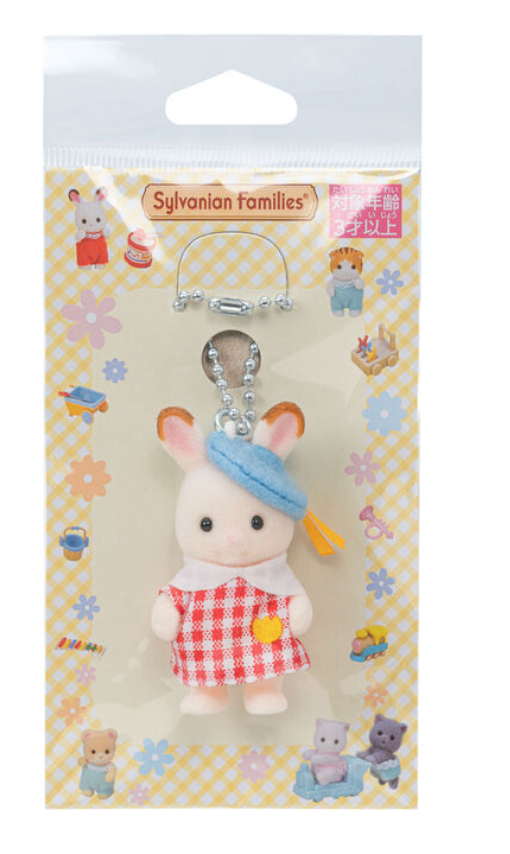 Llavero Sylvanian conejo de chocolate