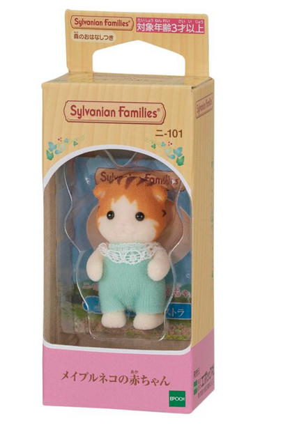 Sylvanian tamaño K gato arce