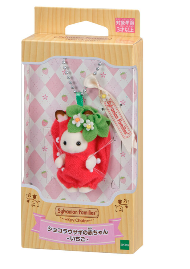 Llavero de Sylvanian Families Conejo Bebé de Chocolate -Fresa-
