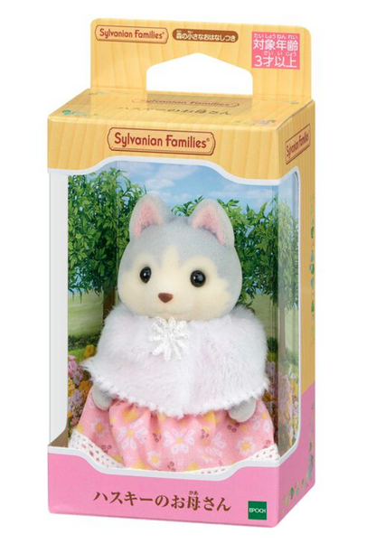 Mamá husky sylvanian