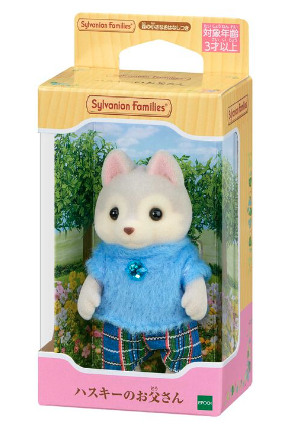 Papá husky sylvanian