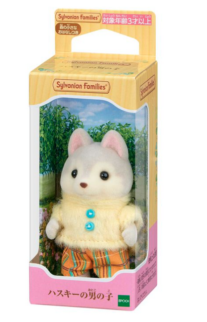 Chico husky sylvanian