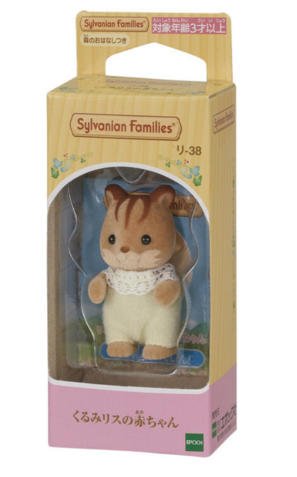 Ardilla Sylvanian bebé de nuez