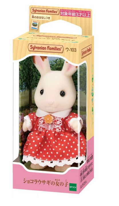 Chica Sylvanian Conejo de Chocolate