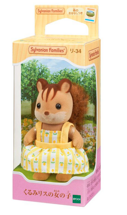 Chica ardilla Sylvanian cáscara de nuez