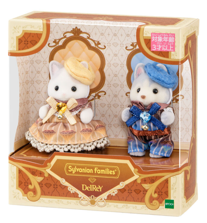 Sylvanian Families x Del Rey Baby Latte Cat y Baby Husky -Diamond Chocolat-