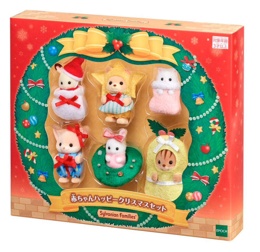 Sylvanian Conjunto de bebé feliz Navidad