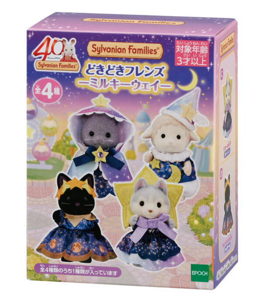 Caja sorpresa sylvanian Vía Láctea