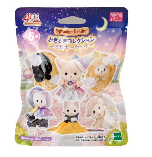 Sobre sorpresa sylvanian Colección Dokidoki -Vía Láctea