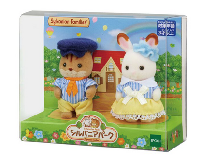 Set niños sylvanian park - exclusivo parque sylvanian