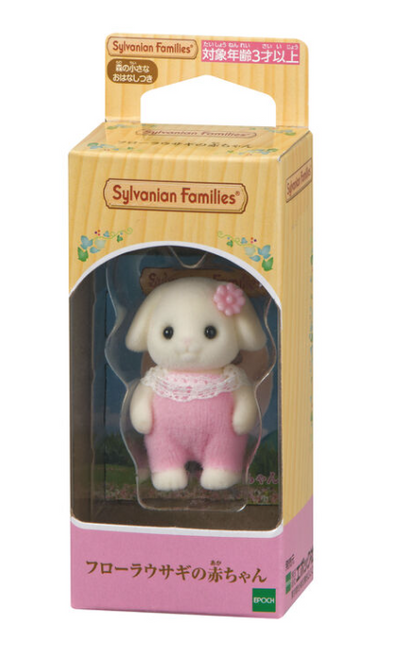 Niña Flora Sylvanian