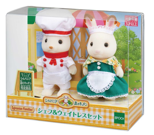 Set chefs sylvanian - Set exclusivo sylvanian park