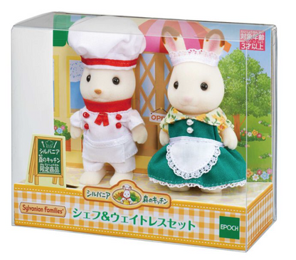 Set chefs sylvanian - Set exclusivo sylvanian park