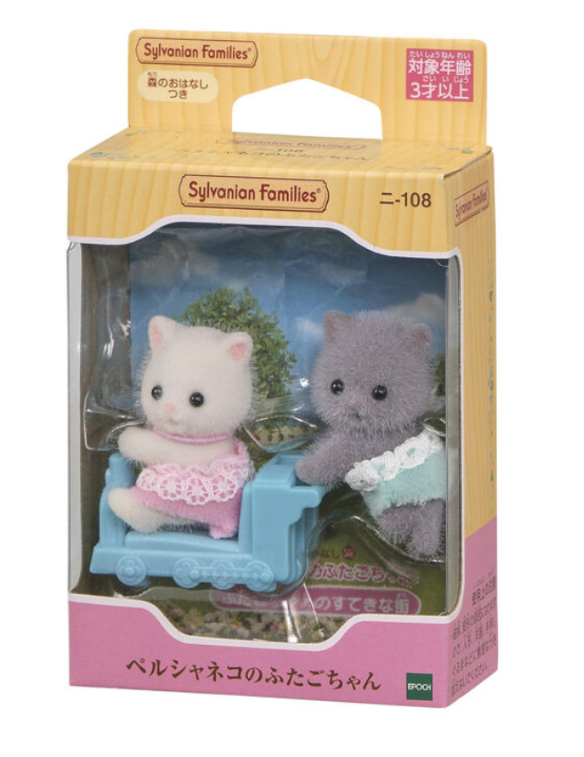 Gemelos Gato Persa Sylvanian