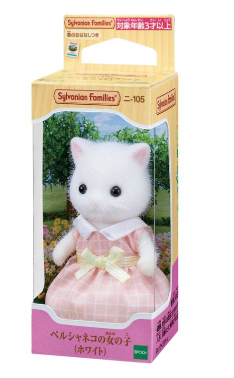 Niña Sylvanian Gato Persa