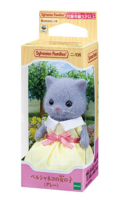 Niña Sylvanian gata persa gris (Individual)