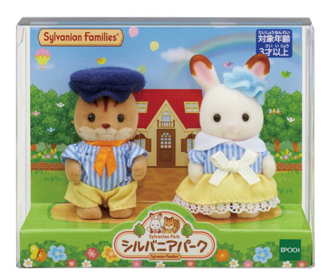 Set niños sylvanian park - exclusivo parque sylvanian