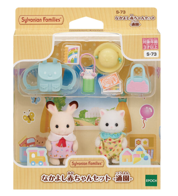 Sylvanian Set Nursery gato persa y conejo