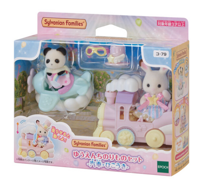 Set avión y tren sylvanian