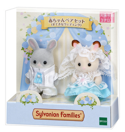 Set Novios Kinder sylvanian