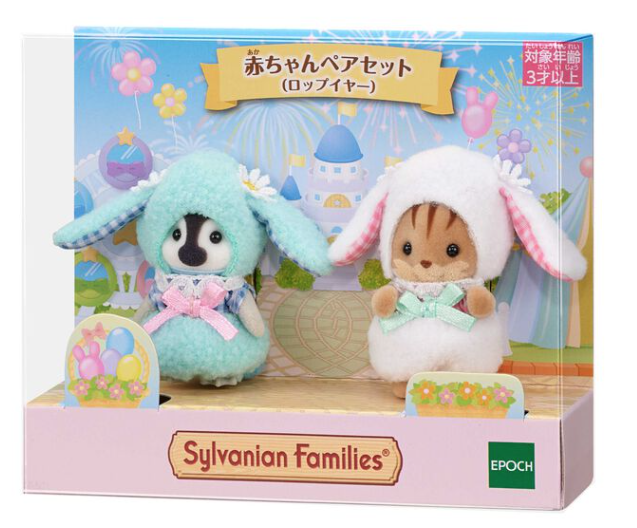 Set Sylvanian Orejas Caídas
