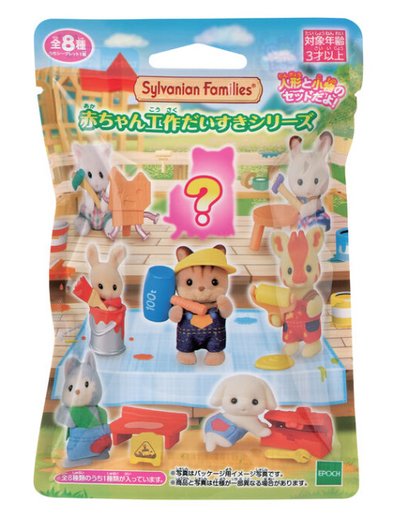 Sobre Sylvanian Nueva Serie